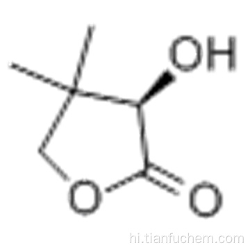 D-PANTOYL LACTONE CAS 599-04-2